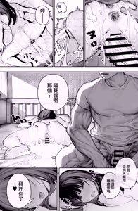 Page 27 of Dekachin no Tairyou Shasei de Botebara Anal Sex - preview thumbnail