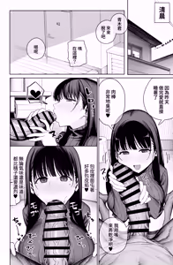 Page 28 of Dekachin no Tairyou Shasei de Botebara Anal Sex - preview thumbnail