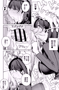 Page 30 of Dekachin no Tairyou Shasei de Botebara Anal Sex - preview thumbnail