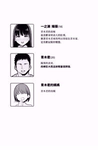 Page 3 of Dekachin no Tairyou Shasei de Botebara Anal Sex - preview thumbnail