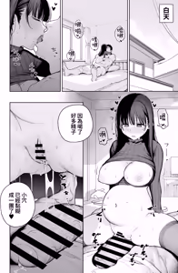 Page 32 of Dekachin no Tairyou Shasei de Botebara Anal Sex - preview thumbnail