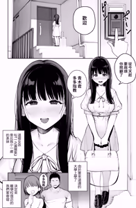 Page 6 of Dekachin no Tairyou Shasei de Botebara Anal Sex - preview thumbnail