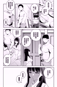 Page 7 of Dekachin no Tairyou Shasei de Botebara Anal Sex - preview thumbnail