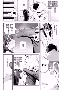 Page 10 of Dekachin no Tairyou Shasei de Botebara Anal Sex - preview thumbnail