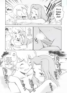 Page 107 of Innyou Megami 1 | Piss-Drinking Goddess 1 - preview thumbnail