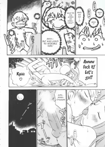 Page 109 of Innyou Megami 1 | Piss-Drinking Goddess 1 - preview thumbnail