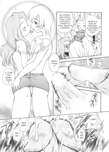Page 138 of Innyou Megami 1 | Piss-Drinking Goddess 1 - preview thumbnail
