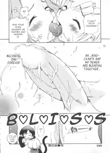 Page 139 of Innyou Megami 1 | Piss-Drinking Goddess 1 - preview thumbnail