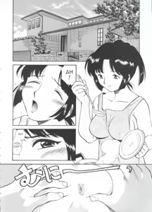 Page 141 of Innyou Megami 1 | Piss-Drinking Goddess 1 - preview thumbnail