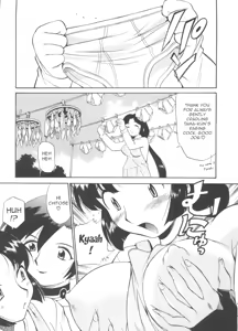 Page 146 of Innyou Megami 1 | Piss-Drinking Goddess 1 - preview thumbnail