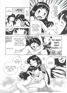 Page 193 of Innyou Megami 1 | Piss-Drinking Goddess 1 - preview thumbnail