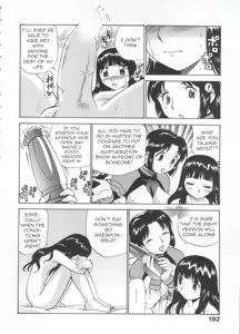 Page 197 of Innyou Megami 1 | Piss-Drinking Goddess 1 - preview thumbnail