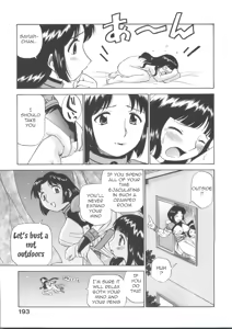 Page 198 of Innyou Megami 1 | Piss-Drinking Goddess 1 - preview thumbnail