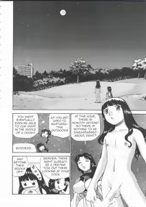 Page 199 of Innyou Megami 1 | Piss-Drinking Goddess 1 - preview thumbnail