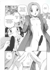 Page 204 of Innyou Megami 1 | Piss-Drinking Goddess 1 - preview thumbnail