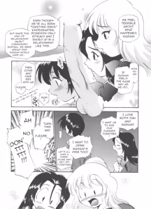 Page 22 of Innyou Megami 1 | Piss-Drinking Goddess 1 - preview thumbnail