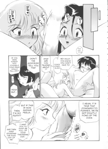 Page 24 of Innyou Megami 1 | Piss-Drinking Goddess 1 - preview thumbnail