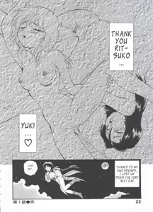 Page 27 of Innyou Megami 1 | Piss-Drinking Goddess 1 - preview thumbnail