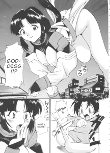 Page 34 of Innyou Megami 1 | Piss-Drinking Goddess 1 - preview thumbnail