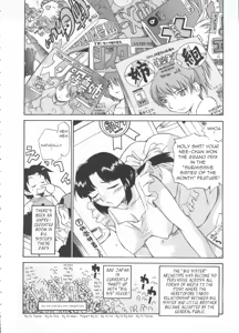 Page 51 of Innyou Megami 1 | Piss-Drinking Goddess 1 - preview thumbnail