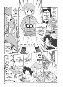 Page 52 of Innyou Megami 1 | Piss-Drinking Goddess 1 - preview thumbnail