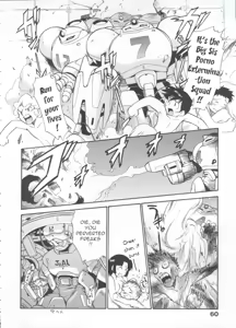 Page 65 of Innyou Megami 1 | Piss-Drinking Goddess 1 - preview thumbnail