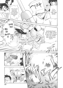 Page 66 of Innyou Megami 1 | Piss-Drinking Goddess 1 - preview thumbnail