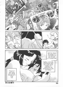 Page 71 of Innyou Megami 1 | Piss-Drinking Goddess 1 - preview thumbnail