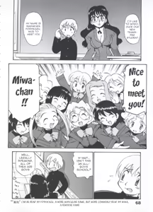 Page 73 of Innyou Megami 1 | Piss-Drinking Goddess 1 - preview thumbnail