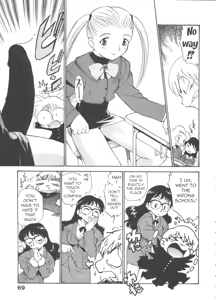 Page 74 of Innyou Megami 1 | Piss-Drinking Goddess 1 - preview thumbnail