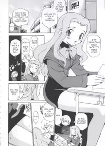 Page 75 of Innyou Megami 1 | Piss-Drinking Goddess 1 - preview thumbnail