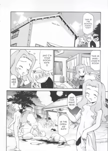 Page 83 of Innyou Megami 1 | Piss-Drinking Goddess 1 - preview thumbnail