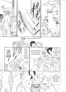 Page 86 of Innyou Megami 1 | Piss-Drinking Goddess 1 - preview thumbnail