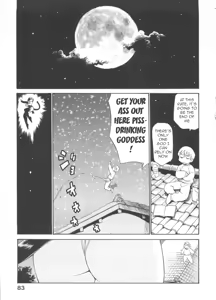 Page 88 of Innyou Megami 1 | Piss-Drinking Goddess 1 - preview thumbnail