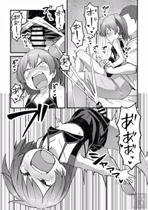 Page 11 of 生意気な男の娘をさらにわからせる話 - preview thumbnail