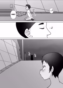 Page 21 of Roshutsu Totsumachi Chicken Race 노출 도츠마치 치킨 레이스 - preview thumbnail