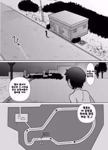 Page 31 of Roshutsu Totsumachi Chicken Race 노출 도츠마치 치킨 레이스 - preview thumbnail