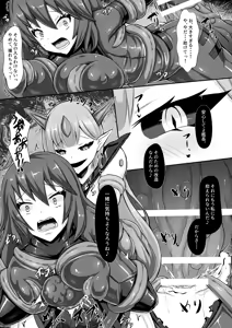 Page 13 of Junsei yori Ai o Komete - preview thumbnail