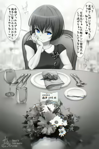 Artist Archive - hentai manga cover image
