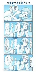 Page 288 of Artist Archive - preview thumbnail
