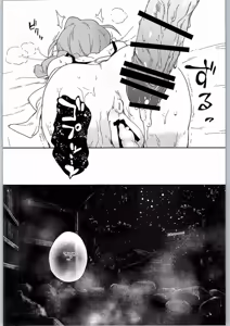 Page 15 of Konomi Ecchi - preview thumbnail