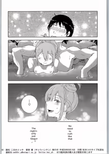 Page 17 of Konomi Ecchi - preview thumbnail