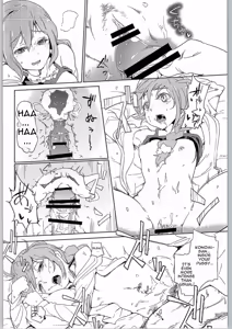 Page 9 of Konomi Ecchi - preview thumbnail