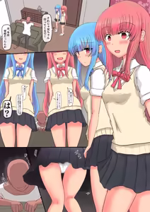 Page 15 of Kotonoha Sisters: Fully Consensual Hypnotic Sex Fleshlight Plan - preview thumbnail