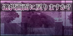 Page 655 of Kawariyuku Kanojo ~Osananajimi wa Dou Agaite mo Netorareru~ - preview thumbnail