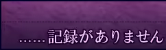 Page 738 of Kawariyuku Kanojo ~Osananajimi wa Dou Agaite mo Netorareru~ - preview thumbnail