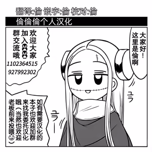 Page 37 of Chijo Kyoukai 100-kai Shasei Shinai to Derarenai Zangeshitsu |  痴女教会 不射满100次就不能出去的忏悔室 - preview thumbnail