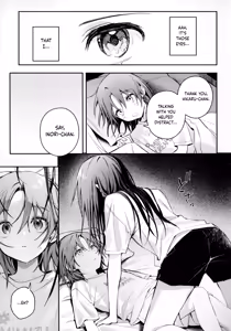 Page 16 of Emergence - preview thumbnail