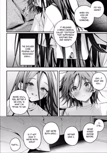 Page 17 of Emergence - preview thumbnail