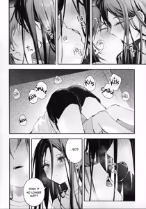 Page 19 of Emergence - preview thumbnail